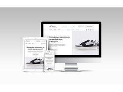 Sneakers — интернет-магазин