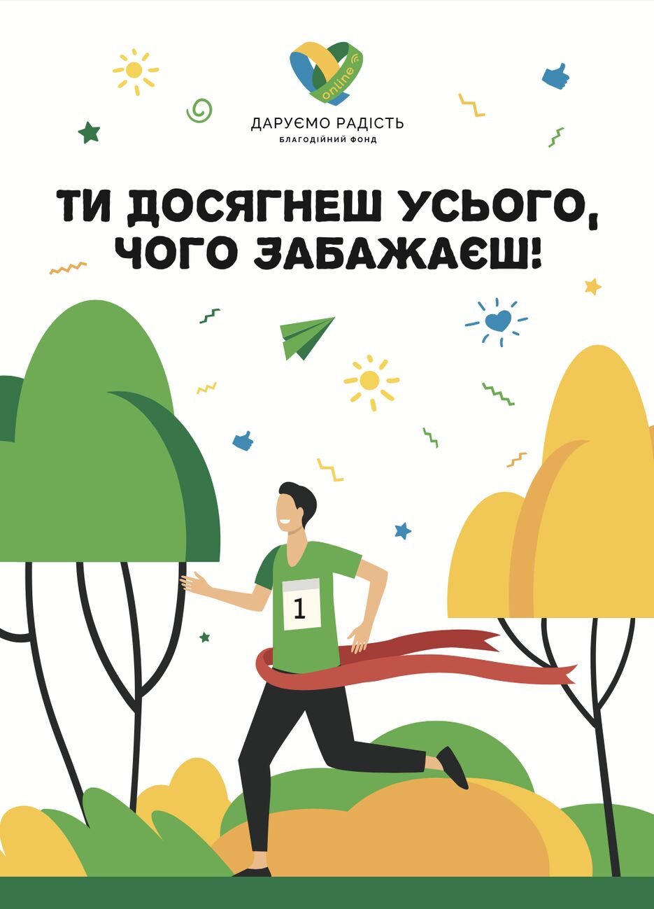 Снимок экрана 2021-06-03 в 20.17.54.png