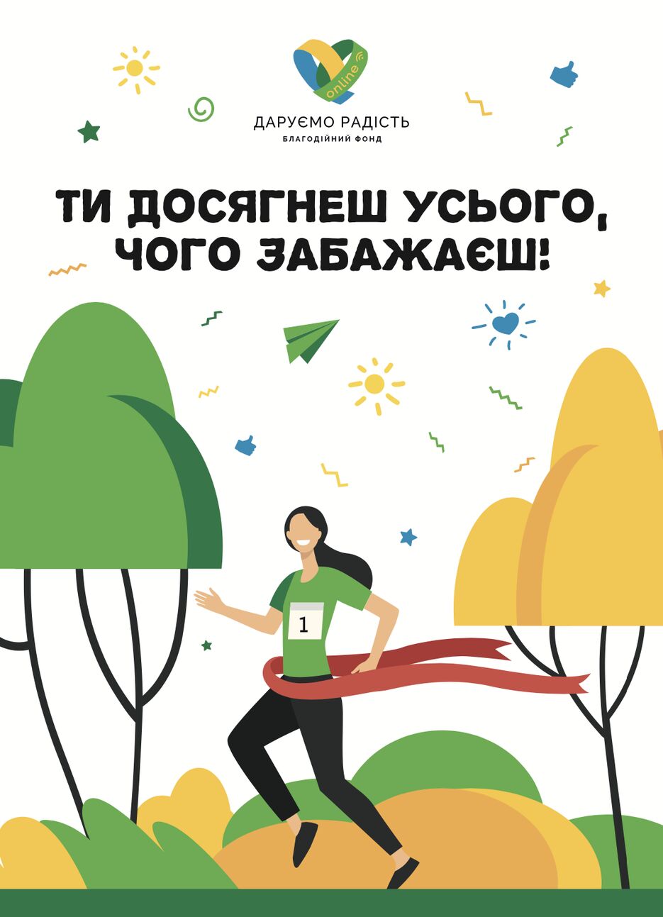 Снимок экрана 2021-06-03 в 20.17.38.png
