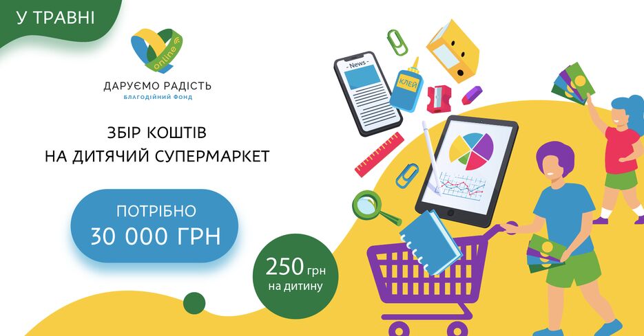Снимок экрана 2021-06-03 в 20.24.06.png