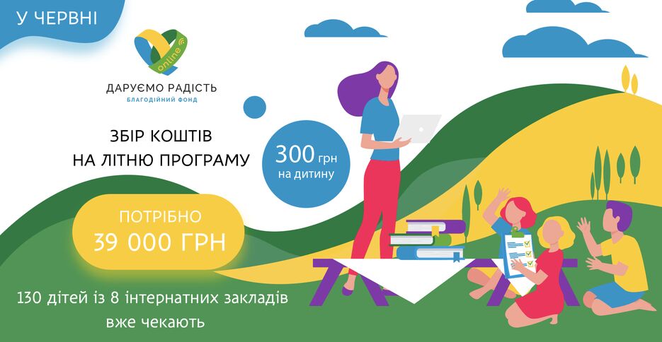 Снимок экрана 2021-06-03 в 20.27.20.png
