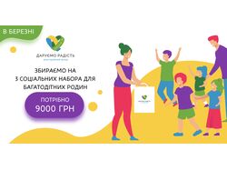 Баннера