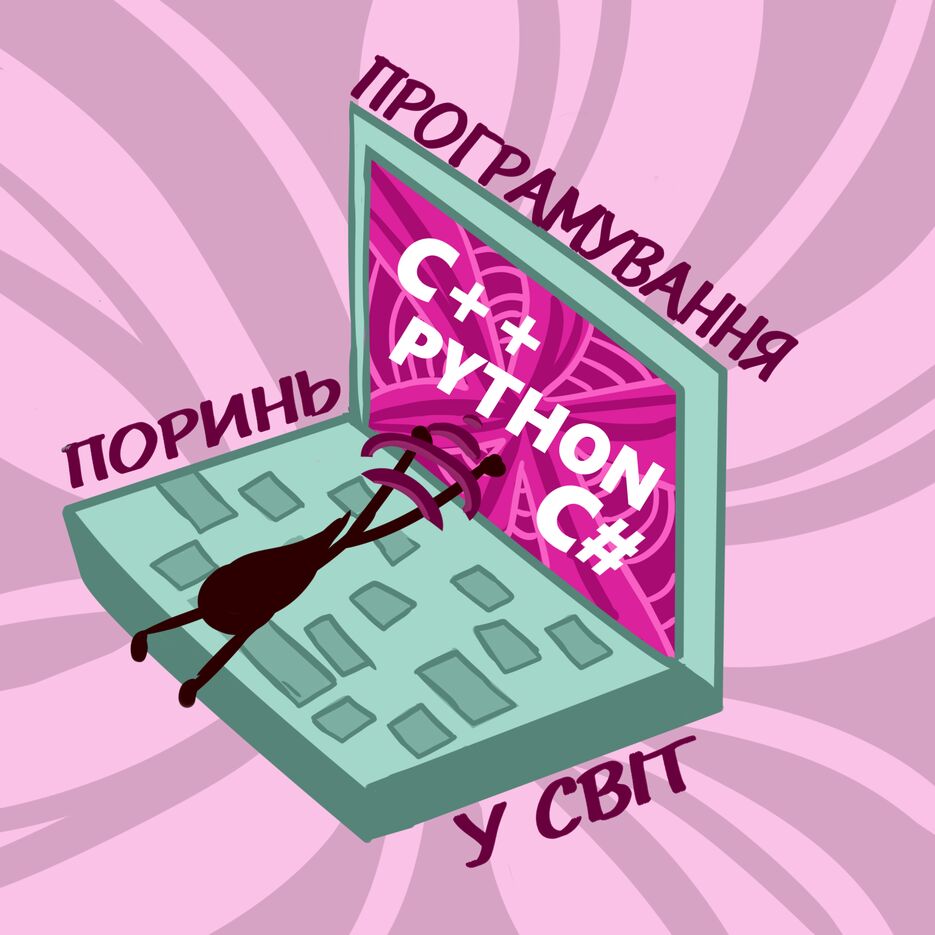 НовыйХолст2.png