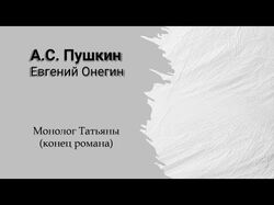 Озвучиваю поэзию и прозу