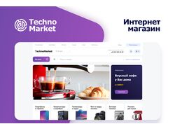 Интернет-магазин | TechnoMarket