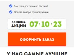 Верстка сайта под заказ