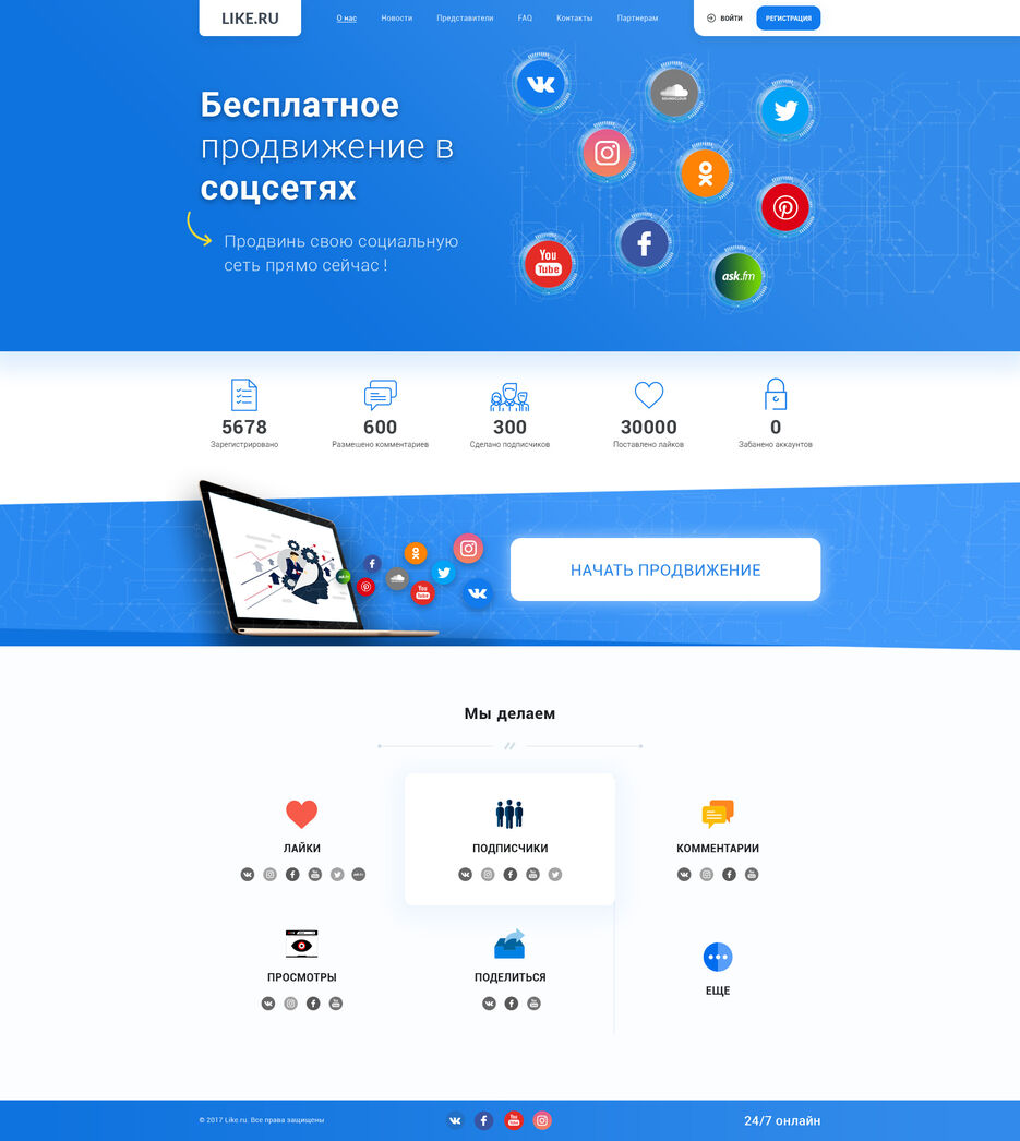 Главная.jpg