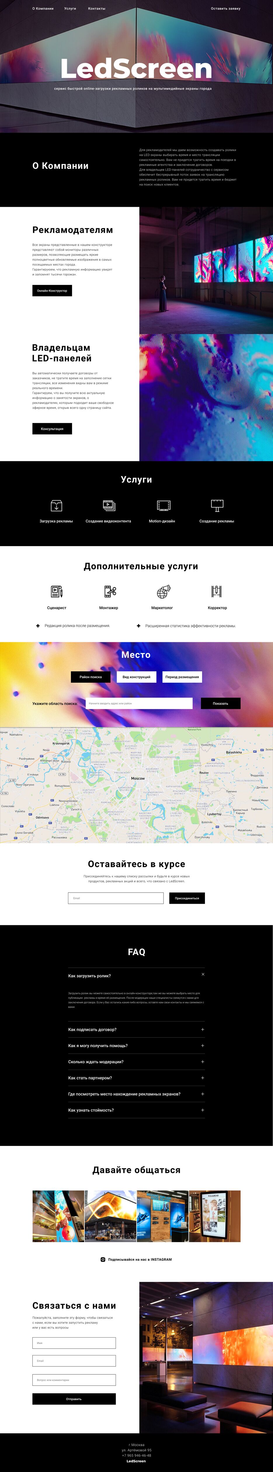 IDDP_2021_февраль_Артемова.png