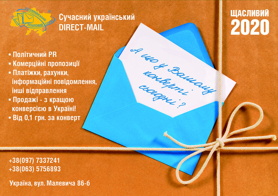 VPS_2020_2.jpg