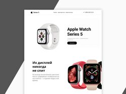 Дизайн сайта по продаже часов
