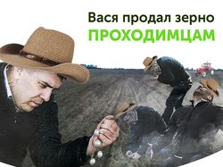 Рекламный баннер в виде мема