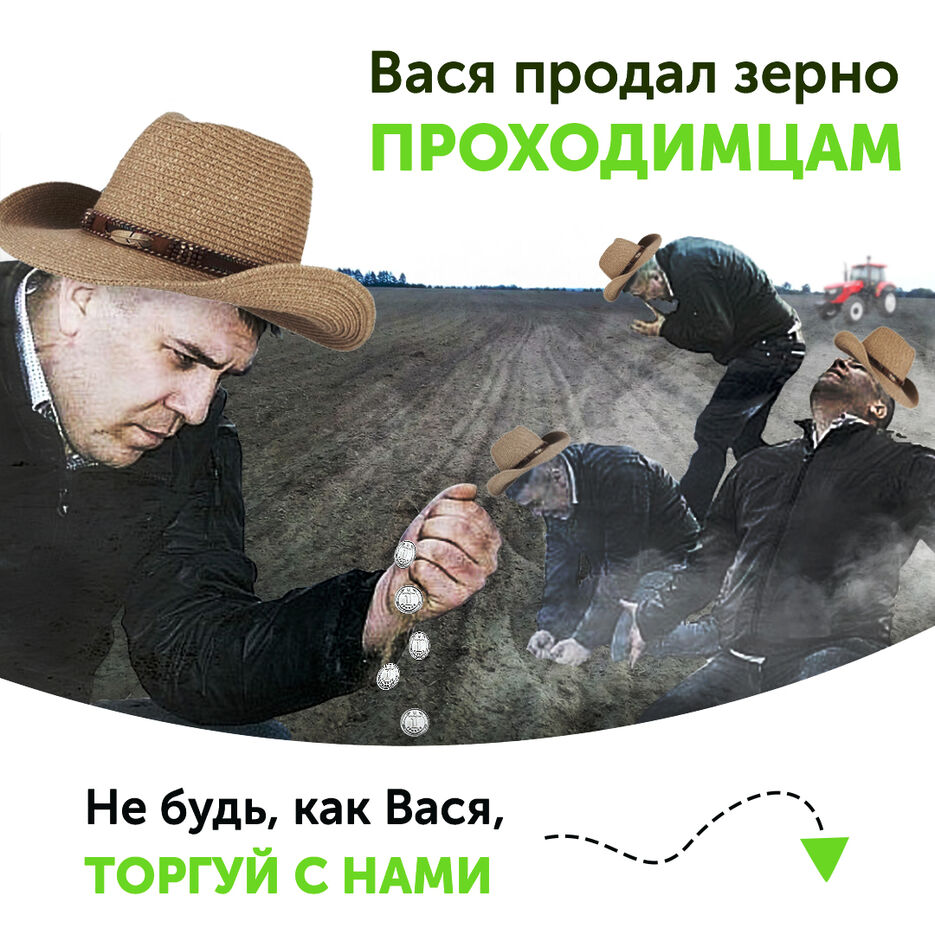 Farmer-baner-1080-1080.jpg