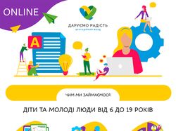 Структура работы