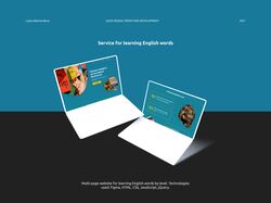 Многостраничный сайт