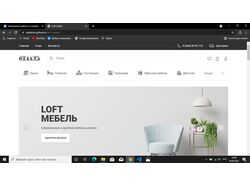Сайты по продаже мебели