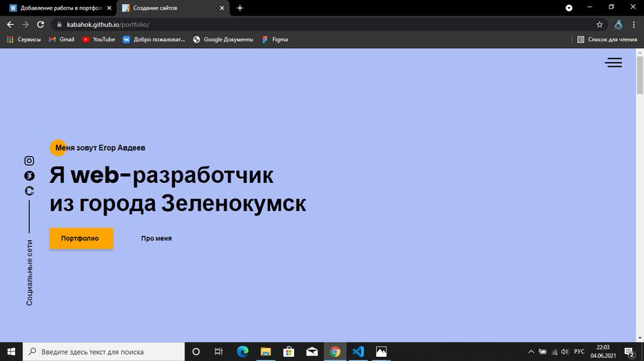 Снимок экрана (23).png