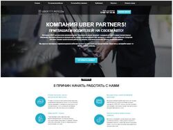 Uber Partners