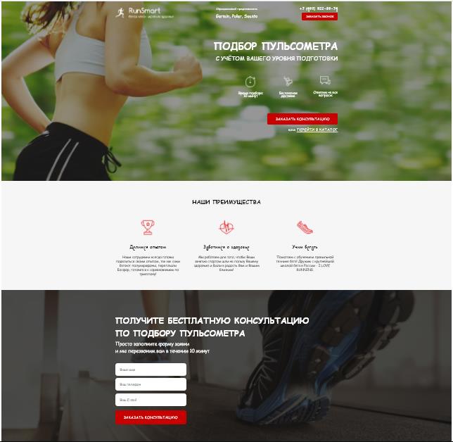 2021-06-04 22-07-55 Pulse of life - Google Chrome.jpg