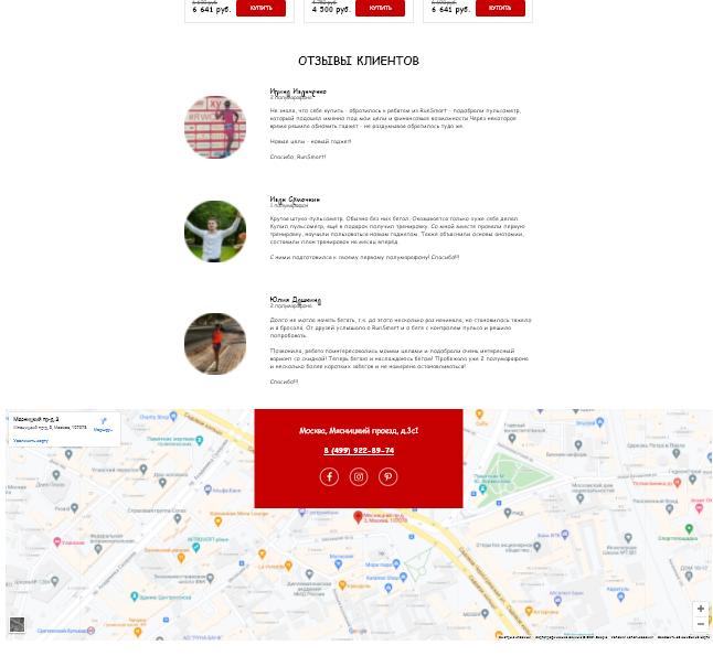 2021-06-04 22-08-59 Pulse of life - Google Chrome.jpg