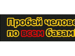 Тизер