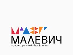 Логотип концептуального бара & вина "Малевич"