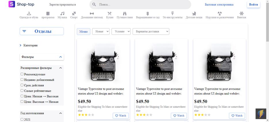 shop-top - Google Chrome 2021-06-05 12.50.00.png