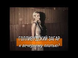 Видео для студии моментального загара