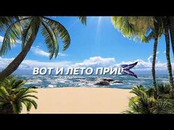Анимация текста