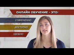 Реклама репетитора