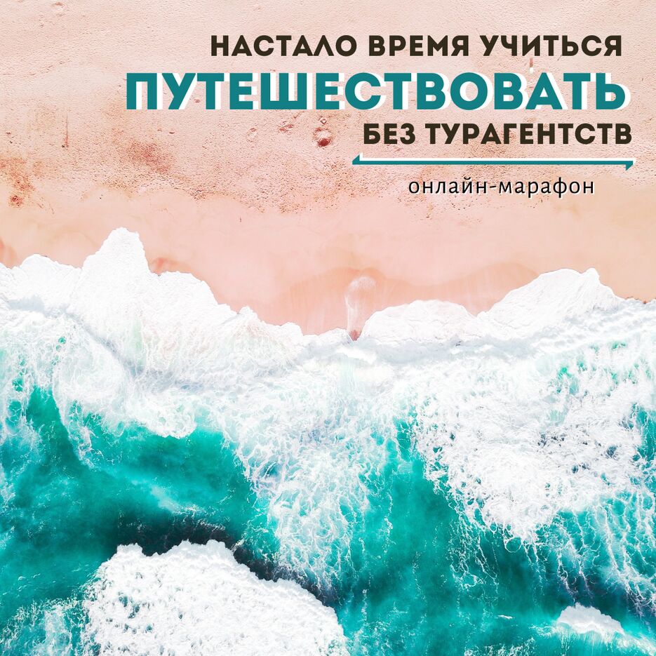 Настало время.png