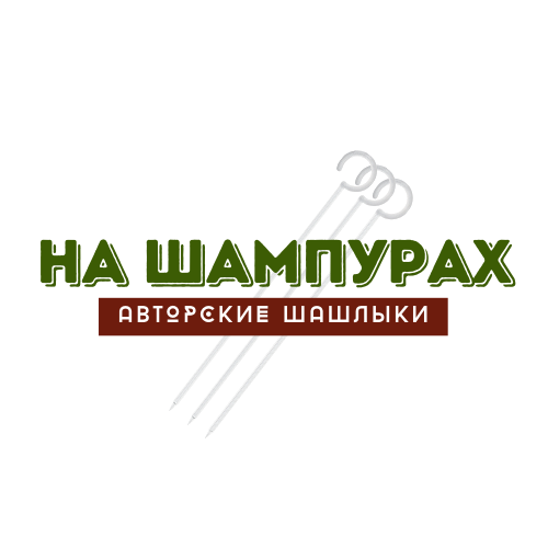 лого_на шампурах.png