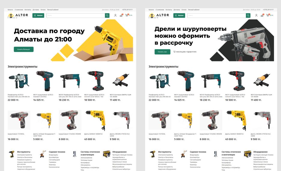 БАННЕРОЧКИ.PNG