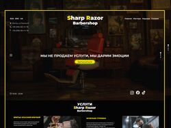 Sharp Razor Barbershop