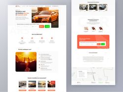 Сайт для скупщика автомобилей