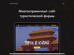 Дизайн и вёрстка