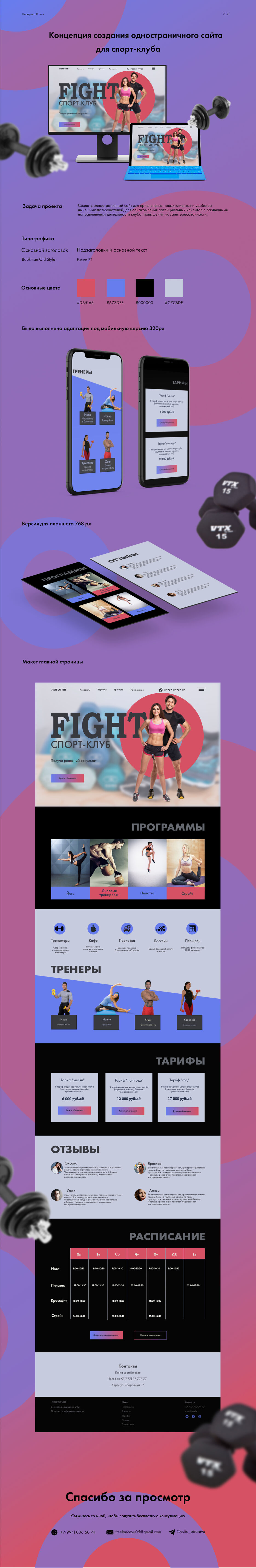 преза картинка.jpg