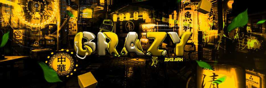 YellowGrazY.jpg