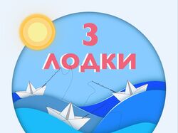 Логотип