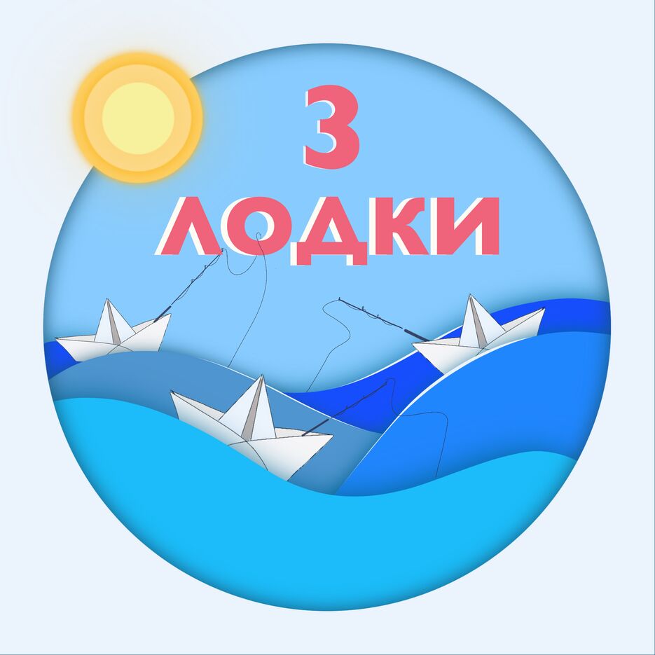Иллюстрация_без_названия.png