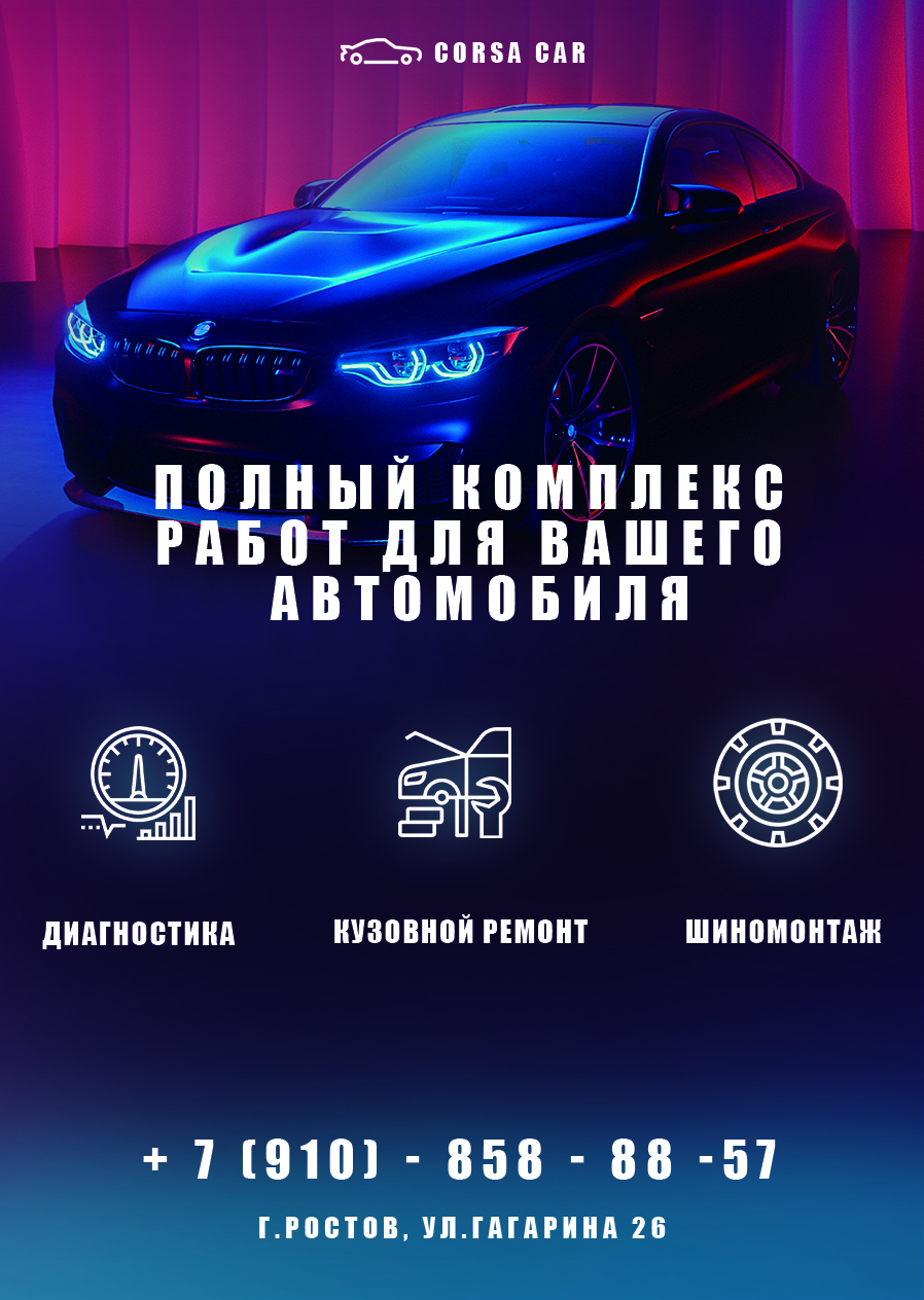 Баннер_3.jpg
