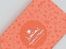 Логотип и визитки «Чудеса мира»
