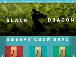 дизайн сайта и его наполнение