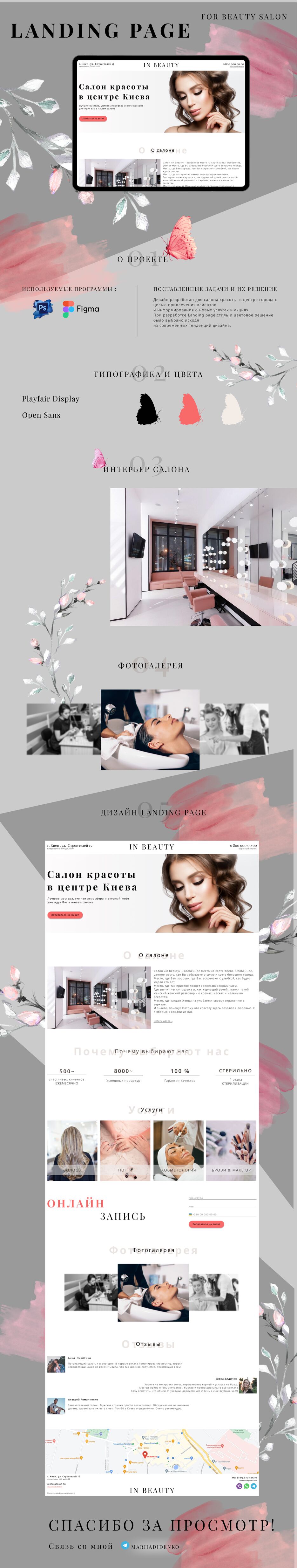 Презентация вариант 1.png