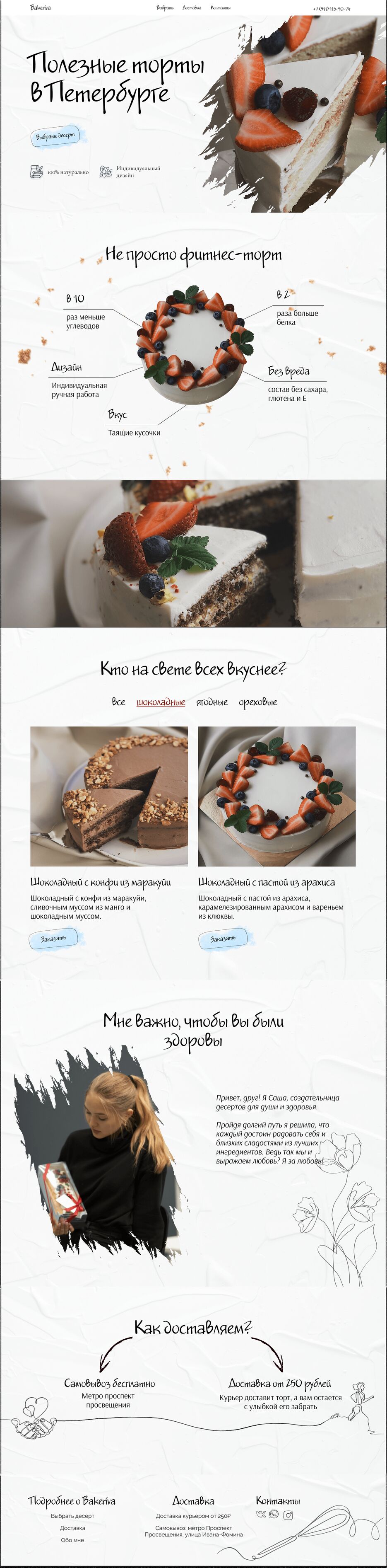 Group 24 (5).png