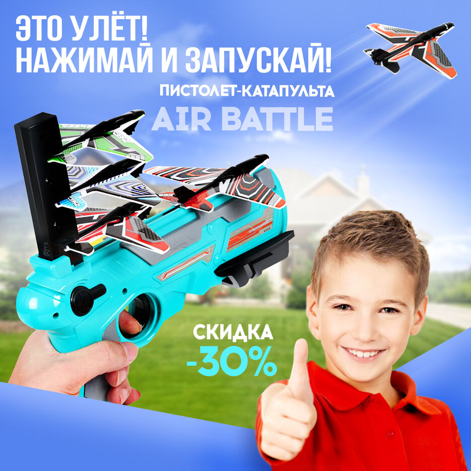 пистолет катапульта 2.jpg