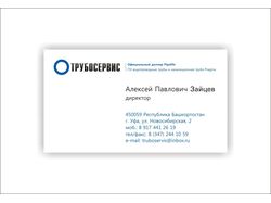 Визитка трубосервис