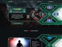 Online Club