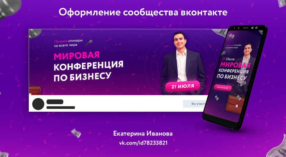 Кейс Конференция.jpg