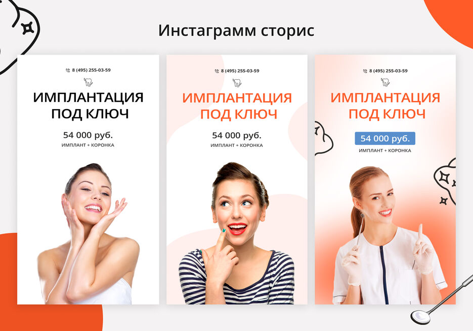 Кейс сторис.jpg