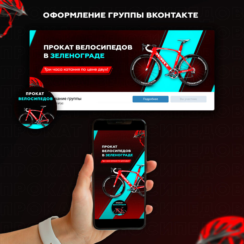 кейс.jpg